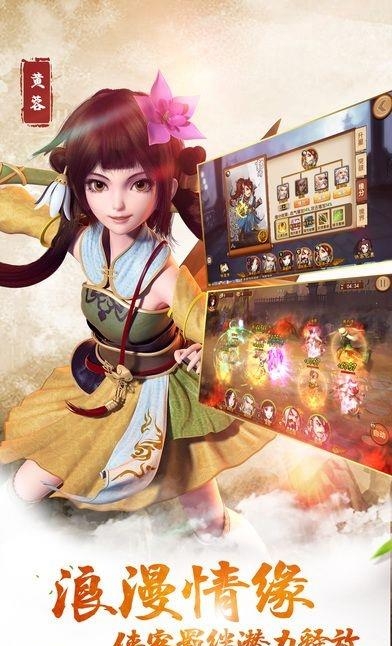 天龙变态版