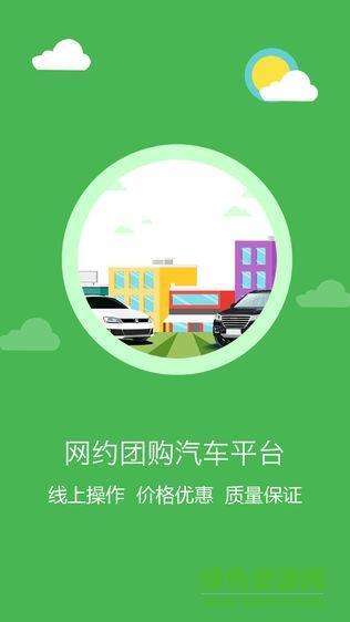 山丹车市