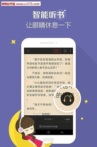 搜狗看小说  v3.5.10图3