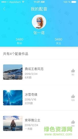 扶贫普通话