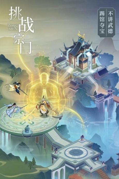 云端问仙单机版  v2.0.12图2