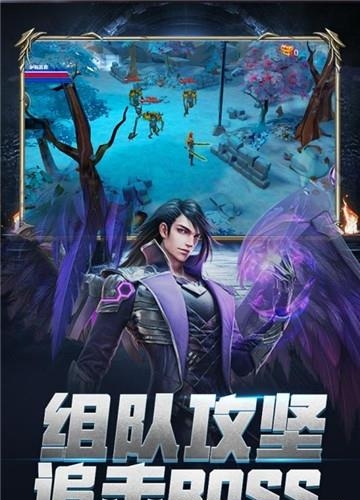 龙族再起BT版  v1.0.1图1