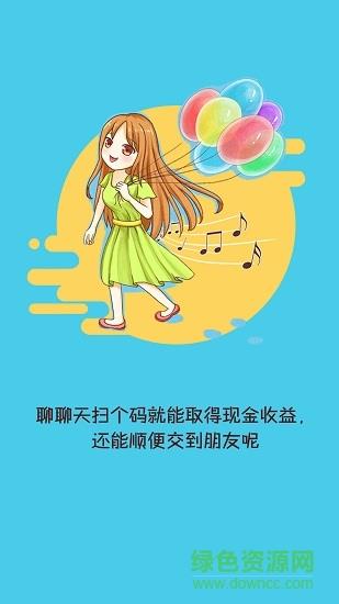 通富生活  v1.0.3图5