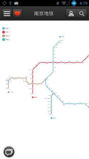 南京地铁  v6.5.6图1