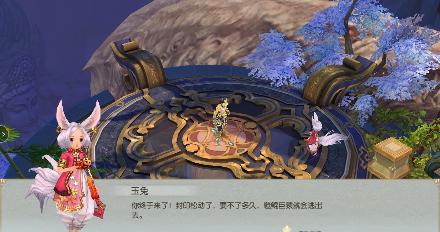 茅山伏魔传  v1.14.1图3