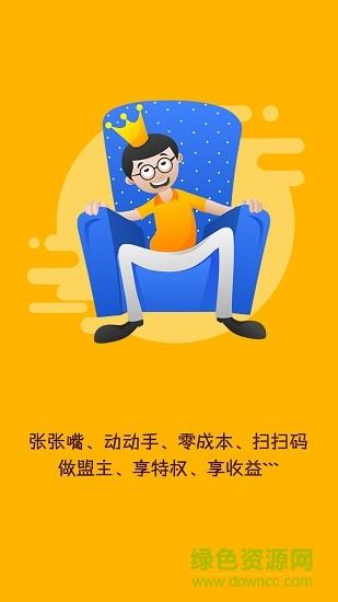 通富生活  v1.0.3图1