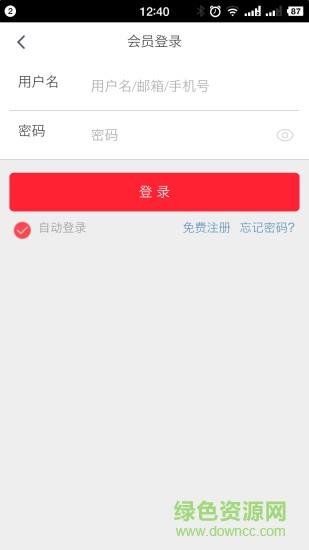 古耕庄园