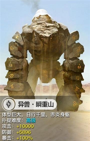 风起九霄  v1.0.63图2