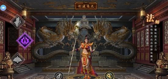 屠龙之路  v1.1.0图1