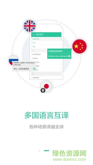 译程  v1.0.26图1