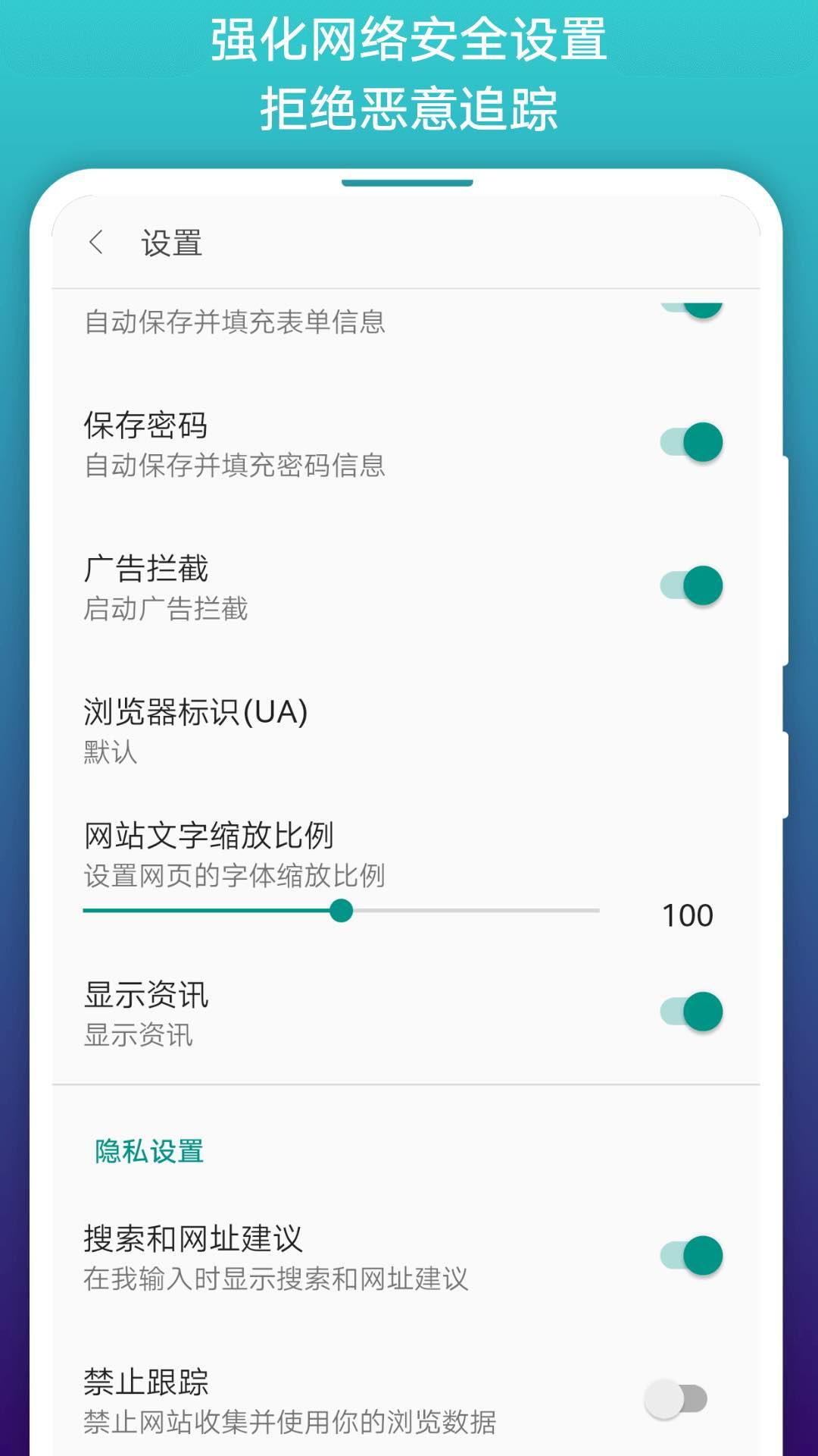 阅站免费漫画浏览器  v1.1.183图4