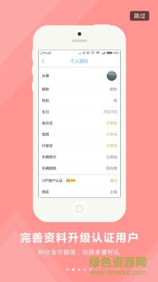 勤蛙  v2.4.5图2