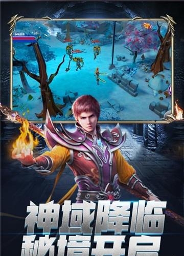 龙族再起BT版  v1.0.1图3