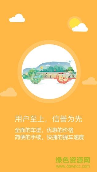 山丹车市  v1.0.0图1
