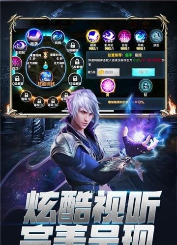 龙族再起BT版  v1.0.1图2