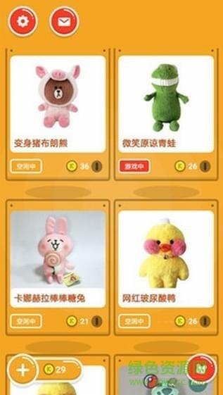 抓你妹抓娃娃  v1.1.0图2