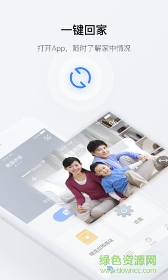 糖猫在家  v1.1.0.11093图1