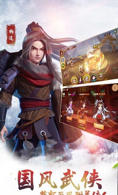 天龙变态版  v1.0.1.0.0图1