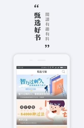 豆蔻小说正式版  v1.0.0图1