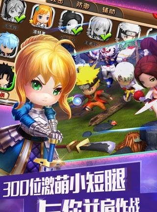 COS英雄团官方版  v1.0.0.1图1