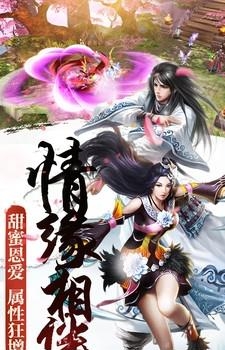 梵天巨翼手游