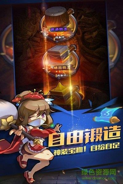 三国大作战  v4.3.5图2