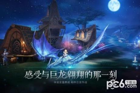 封龙战纪九游版