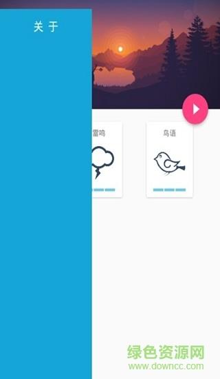 黑白噪声  v1.0.9图1