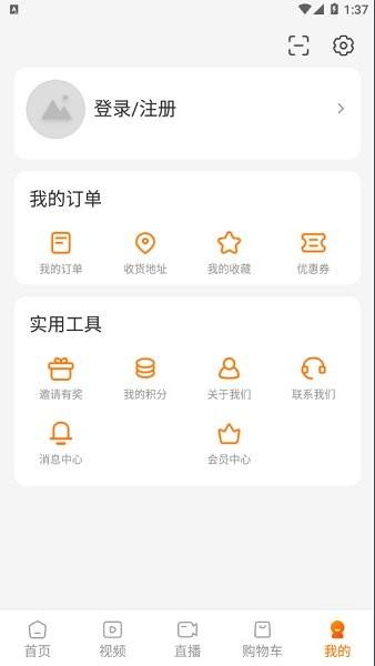 米盒云校机构版  v2.1图3