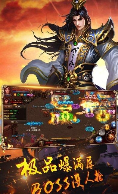 烈火沙巴克  v1.0图1