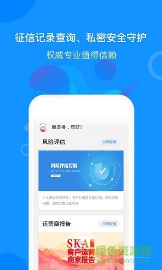 探探底  v1.0.0图1