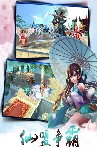 三界轮回  v4.1.76图1