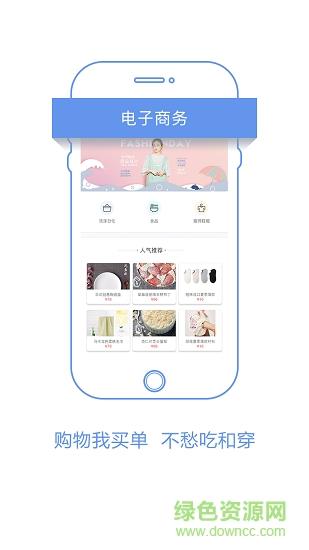 狱务通  v1.5.7图2