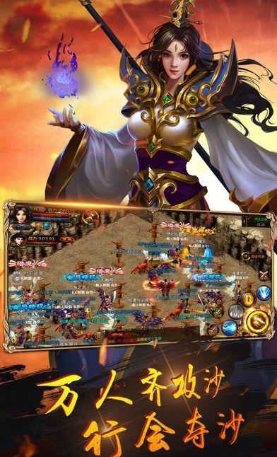烈火沙巴克  v1.0图3