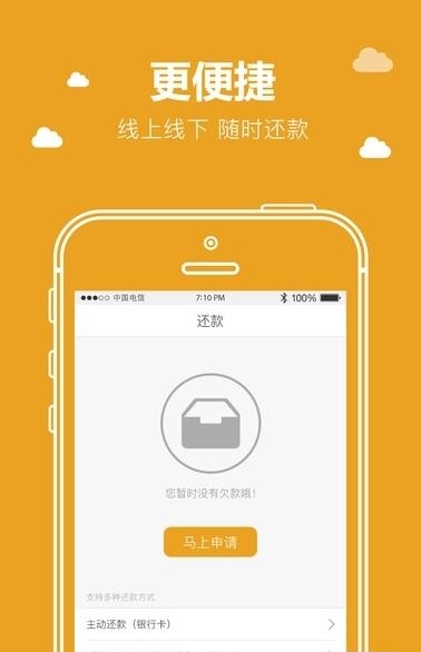 极速现金侠手机安卓版  v3.3.0图4