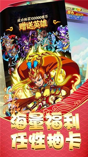 西域降魔  v1.0图2