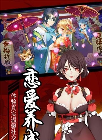 影之痕  v1.1.0图1