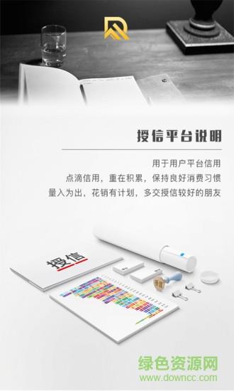 睿账单管家  v1.5图1