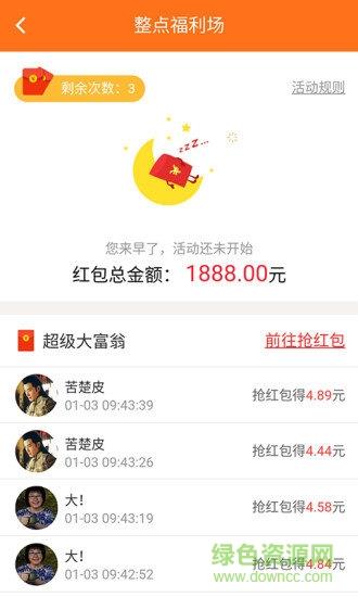 王者大脑  v1.0.0图2