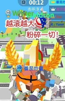 球球滚动大作战  v1.0.1图1