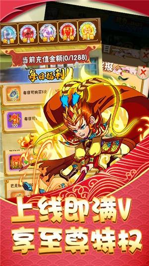 西域降魔  v1.0图5