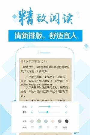 慢读小说  v2.0.0图5