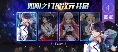 刀剑异闻录  v1.0.0图5