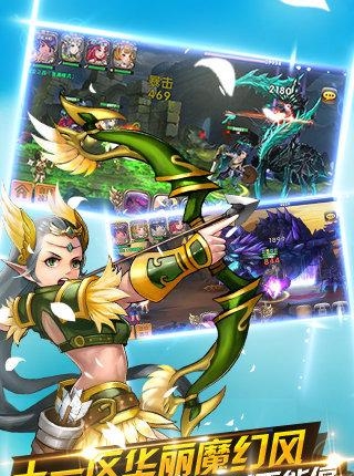 神魔镇魂曲  v1.0.7图1