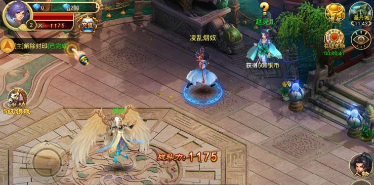 仙魔传奇手游官方版(跨服竞技仙侠RPG)