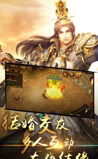 霸业永恒  v1.0.0图1