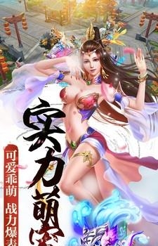 梵天巨翼手游  v4.1.76图2