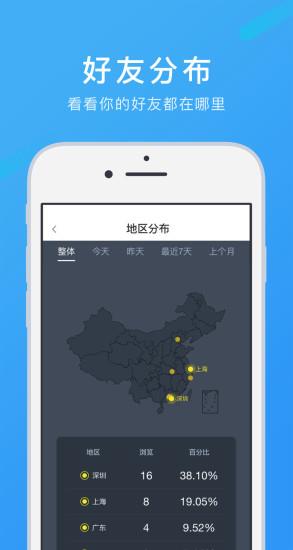 谁看过我  v1.0.0图3