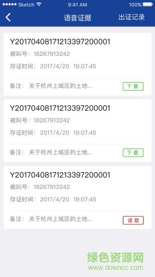 云法通