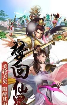 梵天巨翼手游  v4.1.76图3